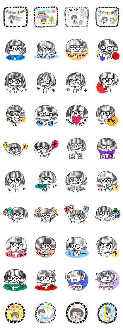GO GO! megako!!