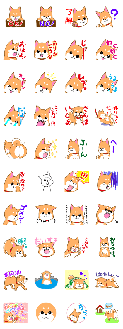 Sticker of Shiba inu