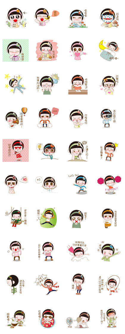 Cute girl Yuan Yuan