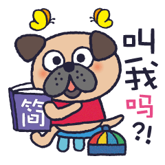 Simplified characters**Naypy and teacher