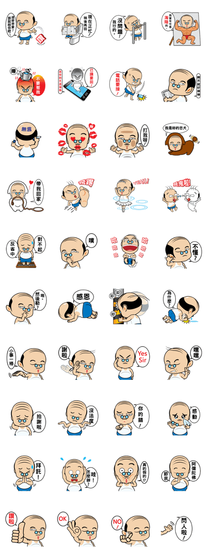 Funny Old Man