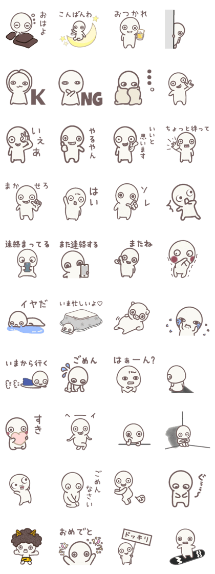 doradoramaru