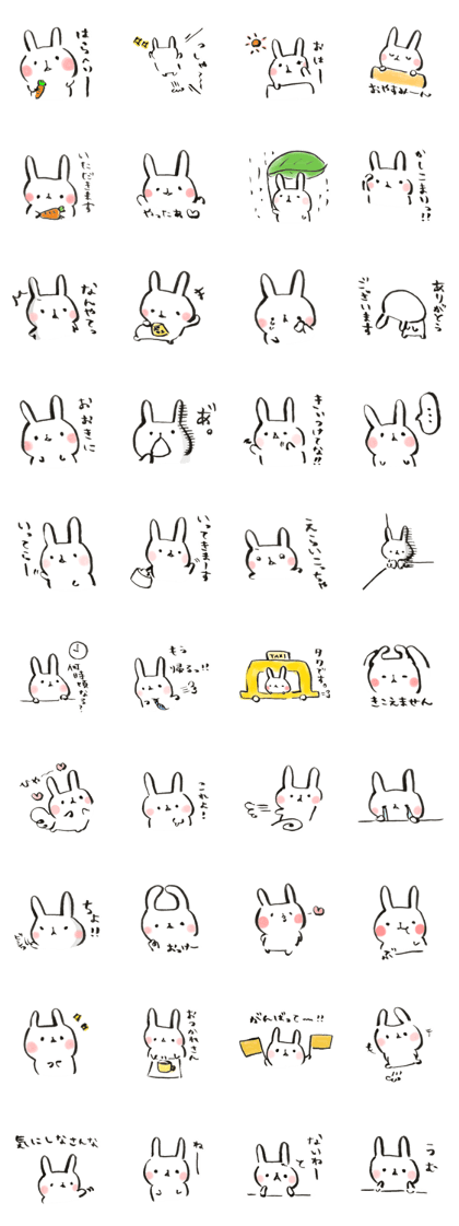 Funwari yuruyuru rabbit