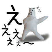 Simplicity 3D Whitish man