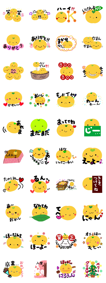 For the persons in EHIME