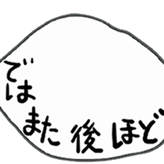 毎日同僚と使えるスタンプ メレンゲさん Line スタンプ Line Store