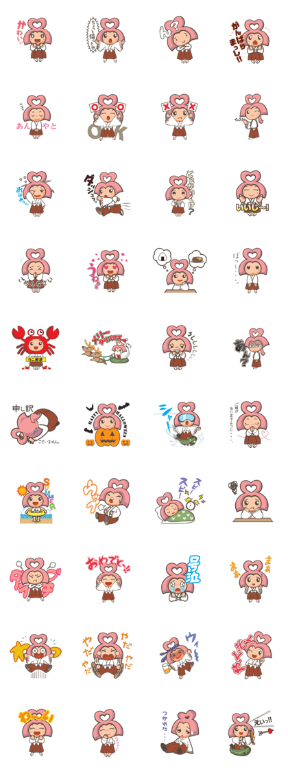 SESAMY'S STICKERS