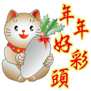 Cute cat fortune-3