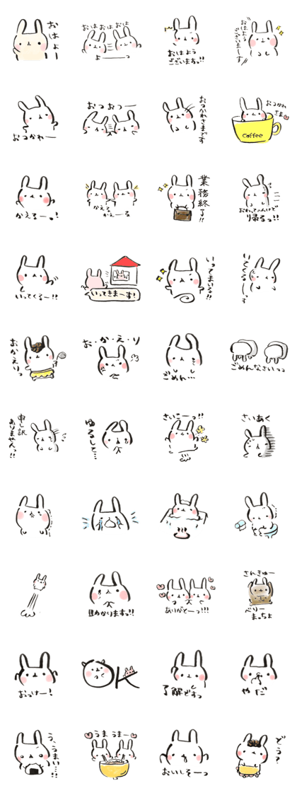 Funwari yuruyuru rabbit2