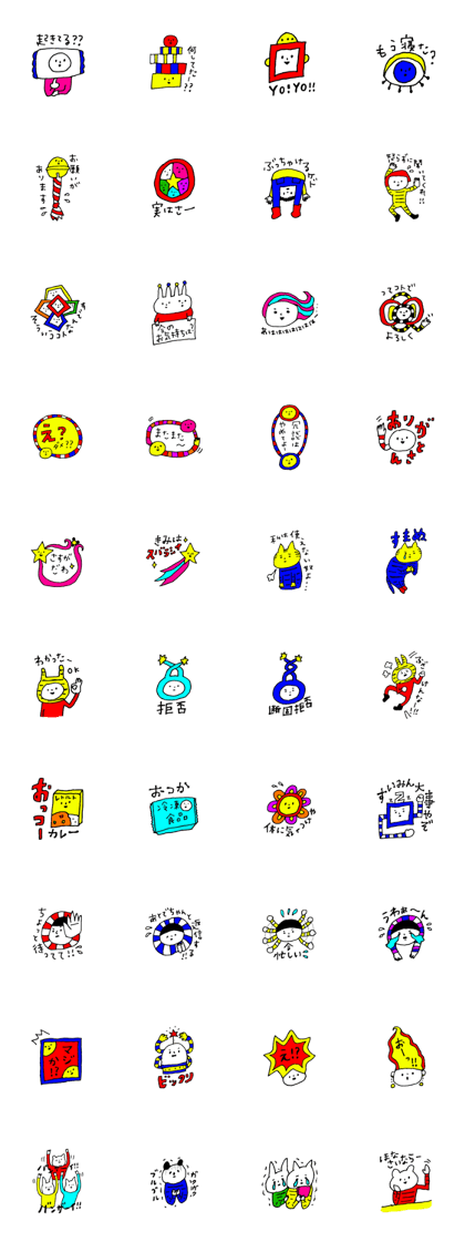 yopecoronsticker5
