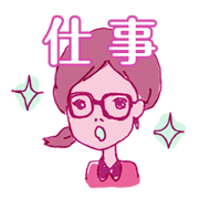 OL editing writer Haruka