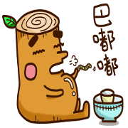 The emotional & adorable Wood man