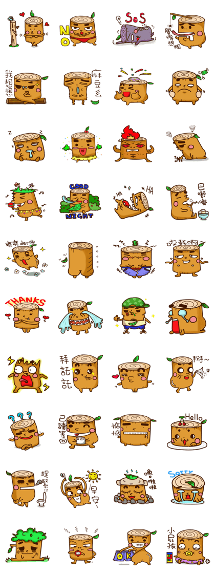 The emotional & adorable Wood man