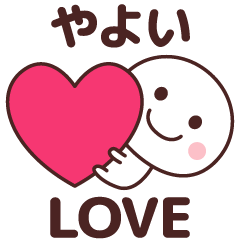 Sticker to tell the love to yayoi