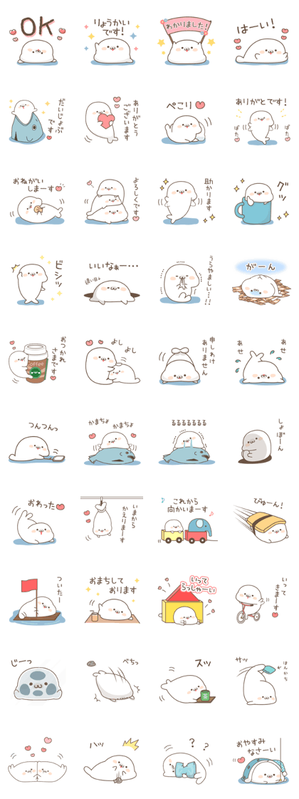 Sticker of a cute seal Used word