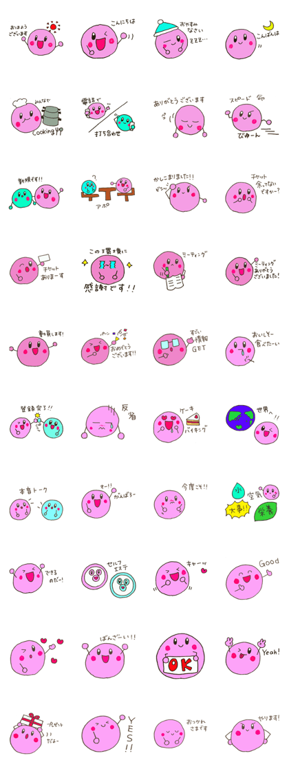 Tama-chans sticker