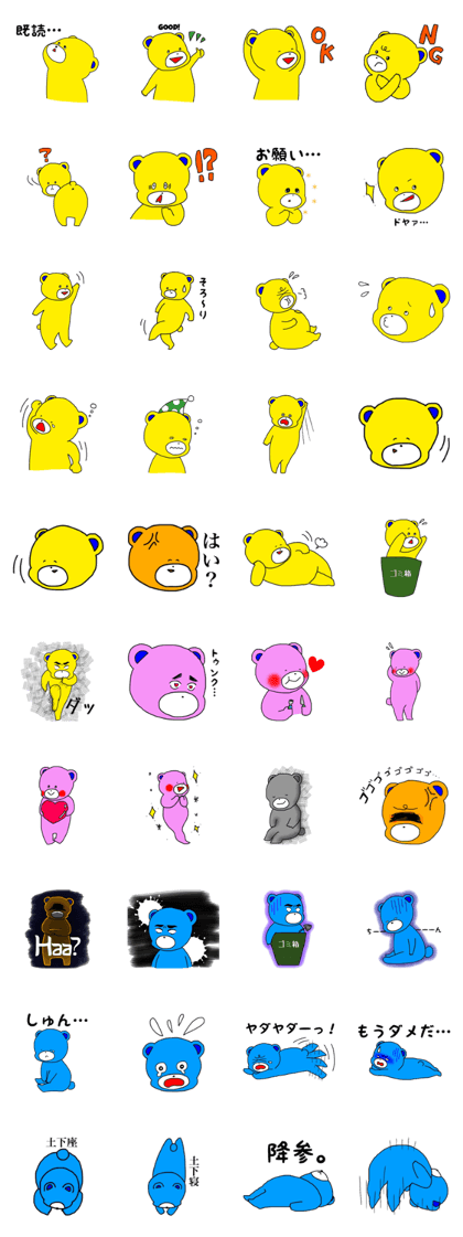 Emotions Bear "Ki-tan"