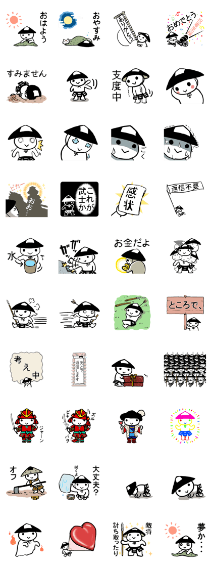Ashigarukun