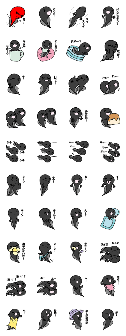 OTAMATYAN
