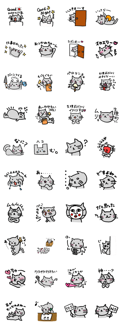Gray cat part1