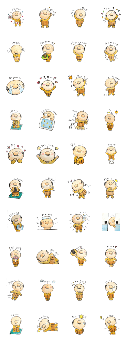 Hokkori uncle