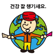 life of Costa(hangeul ver.)