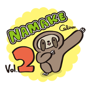 NA:MA:KE vol.2 by colina