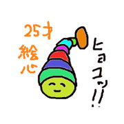 Illust sticker  of 25 years old
