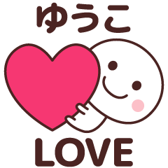 Sticker to tell the love to yuuko