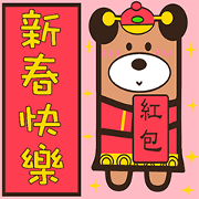 Wild bear (spring + daily review)