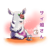Big sister SAI