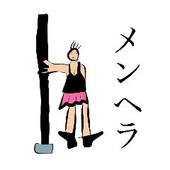 menhera pole dancer Saoko