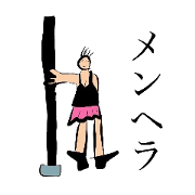 menhera pole dancer Saoko