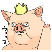 Pig in the pigman.