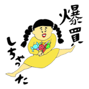 Precocious child