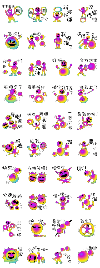 Rainbow angry  - circle power with you