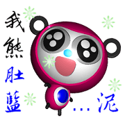 Bear belly blue ( bear 3D )