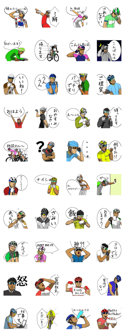 ROADBIKE PART6