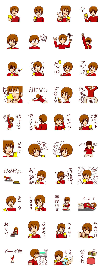 smartphone game man