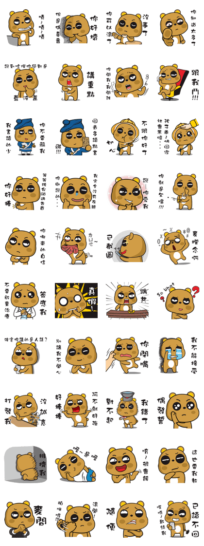 Tsundere Bear NO2