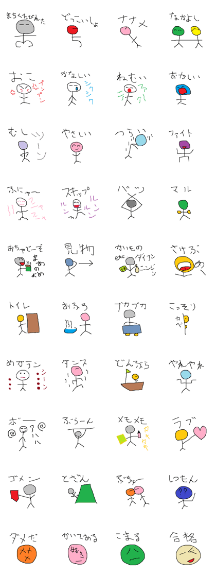 Infant writing word message9