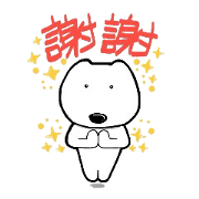 kumattana with friends(Taiwan ver.)