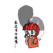 Dumpling  line world