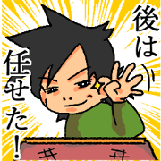 Queen of KOTATSU