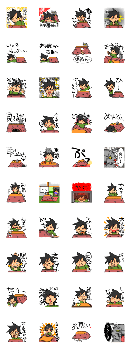 Queen of KOTATSU