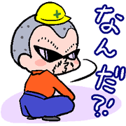 Japanese craftsmen 2