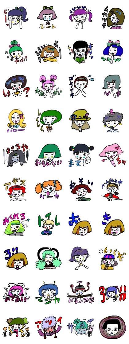 useful girls