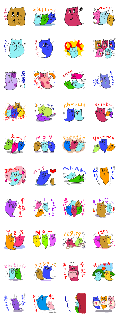 obake cats