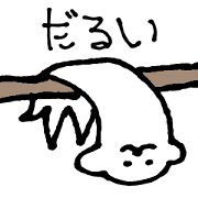 Long Chin