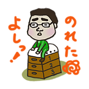 Let's Go Hara-chan